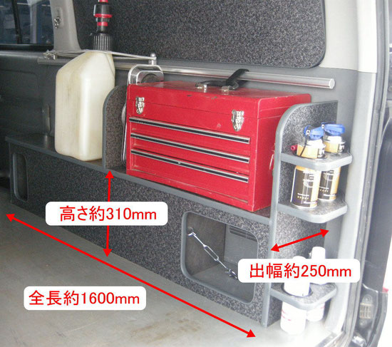 ハイエースに工具箱やケミカル類などのお仕事の道具を効率的に積載することができるサイドボックスをOSPトランポキットがご提案いたします。