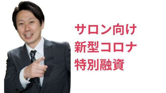 ネイルサロンの集客講座 ネイルサロン集客講座 経営相談なら Nail総研 ネイルサロンの集客講座 ネイルサロン集客講座 経営相談なら Nail総研