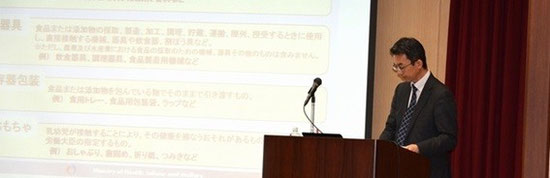 講演中の三上先生