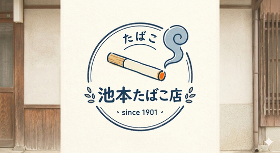 ikemoto-shoten ページ！