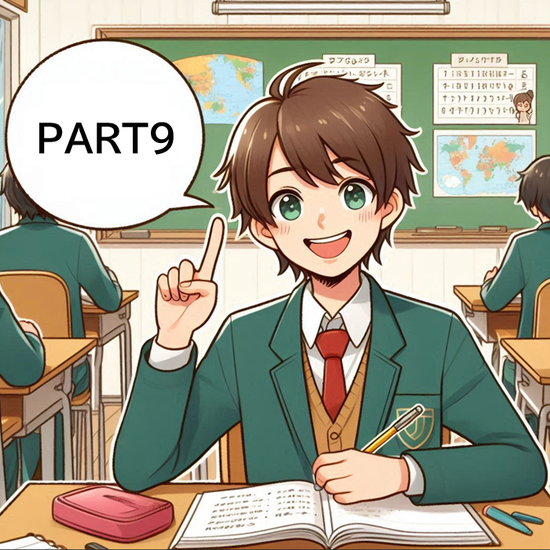 関係代名詞PART9のイラスト