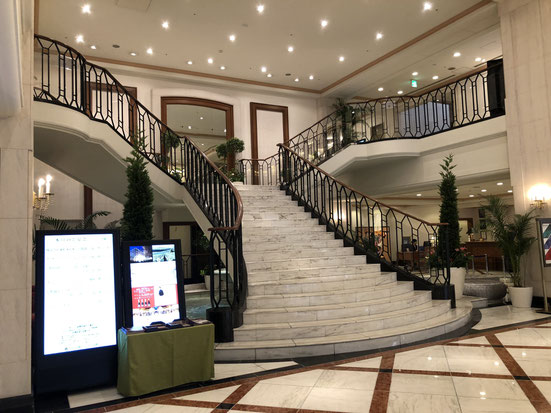 IT健保で京都旅行!ホテル日航プリンセス京都に格安価格で泊まってみた