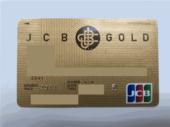 【驚愕】ドリボ2020はJCBカードで無双!DREAM BOYSはクレジットカードがあれば多ステできる!