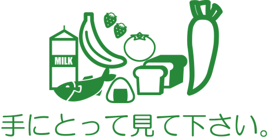 手にとって見て下さい。