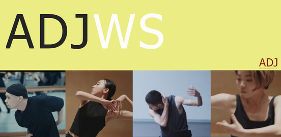 こちらのWSは終了いたしました。