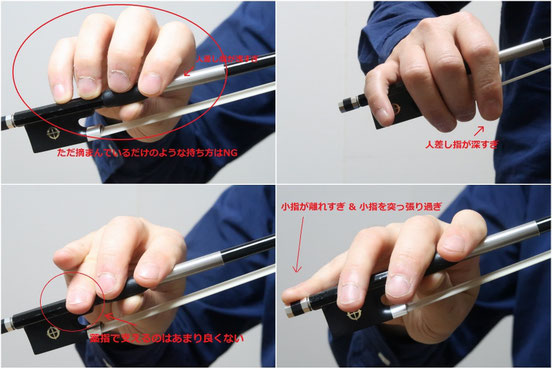 初心者必見 フィドルの基本の基本 アイリッシュ ケルト音楽のバイオリン奏法 Tokyo School Of Irish Music Fiddle Violin Tin Whistle Etc