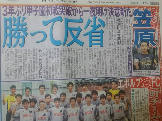 提供：日刊スポーツ