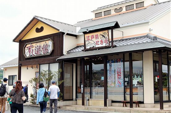 すし遊館 新倉敷店へ到着♪ 菊池酒造さんから車で10分程度です