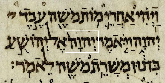 Tétragramme du Nom divin YHWH en hébreu carré dans le codex Alepo de tradition massorétique datant de 910-930.  