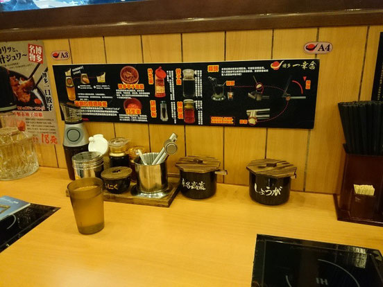カウンター前にはいろんな告知などがあり、ラーメンが来るまでの暇つぶしにもなります。