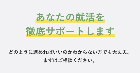 22新卒 アミューズの採用情報 内定を勝ち取るコツは イベントプロデューサーのたろいも日記 22新卒 アミューズの採用情報 内定を勝ち取るコツは イベントプロデューサーのたろいも日記