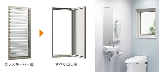 大垣 大垣市 岐阜 岐阜市 岐阜県 羽島市 羽島 各務原 各務原市 結露 結露対策 結露をなくしたい カビ カーテンにカビ カビ対策 すきま風 内窓 断熱 断熱対策 暖冷房の効きをよくする 外窓交換 リプラス 窓リフォーム 窓を変える 窓交換 結露 カビ 断熱 冷気が入る 窓で対策 窓カビ対策 結露防止 結露対策 大垣市 大垣 岐阜市 岐阜 羽島市 羽島 養老 輪之内 海津 養老 垂井 関ケ原 神戸 神戸町 揖斐 池田 大野 本巣 瑞穂市 瑞穂 岐南 岐南町 断熱窓リフォーム