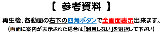 ウイグル自治区の現状と日本の未来 - 日本が危ない!実行委員会