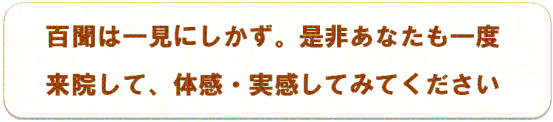 ７つこだわり