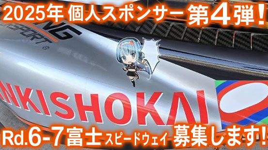 インギングの美羽ちゃんオフィシャルサイト - インギングの美羽 インギングの美羽ちゃんオフィシャルサイト - インギングの美羽