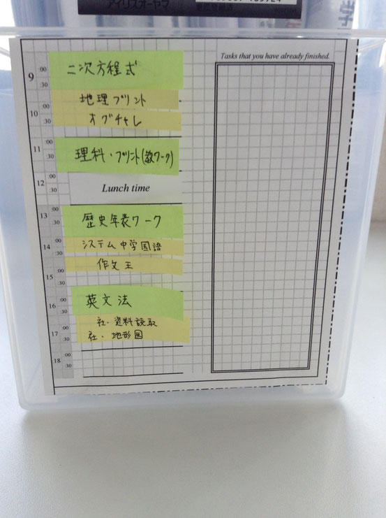 最先端の学習管理で差をつける かまなび