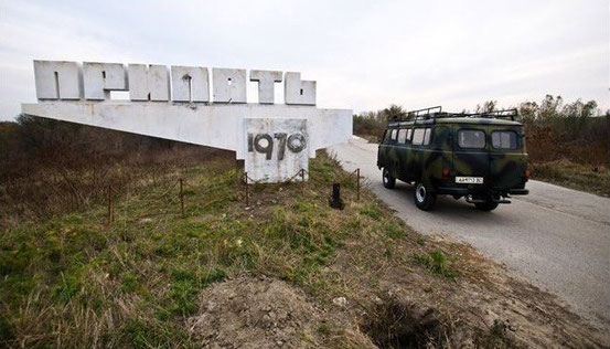 Chroniques De Tchernobyl   de Bradley Parker - 2012 / Horreur