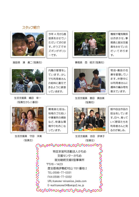 201110