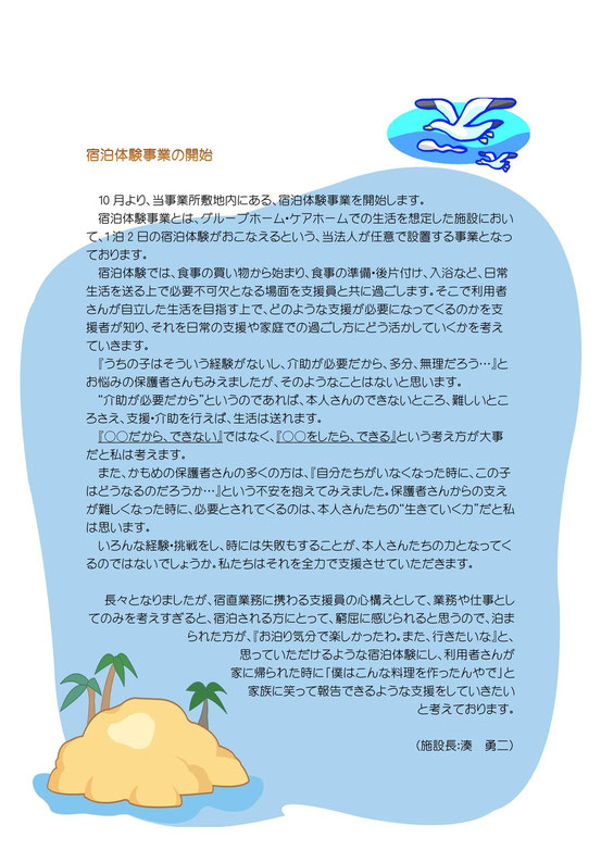 201110
