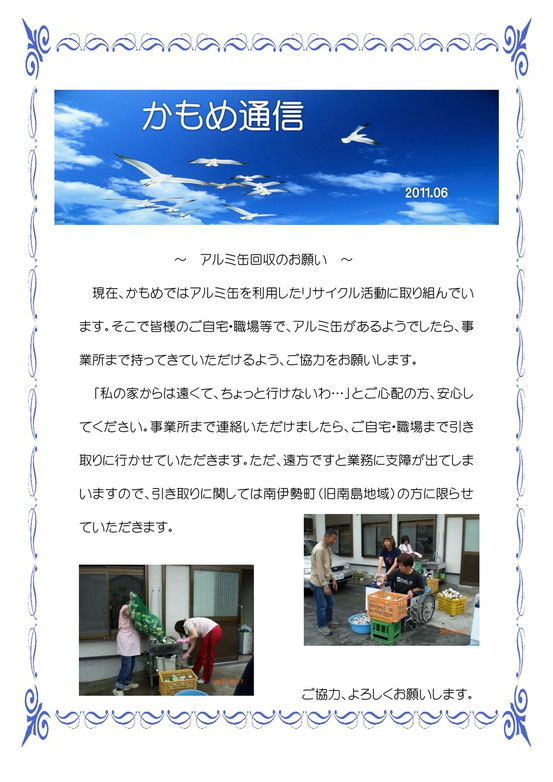 201106