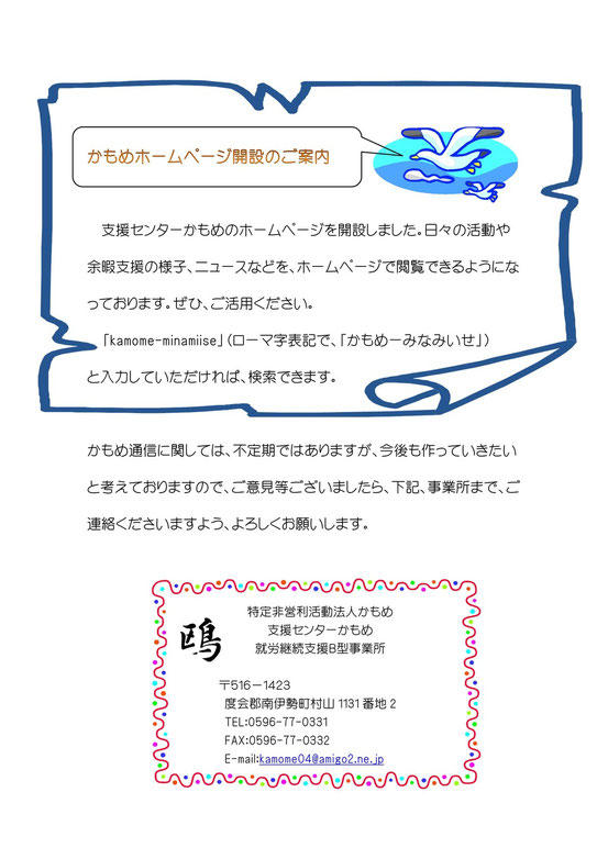 201106