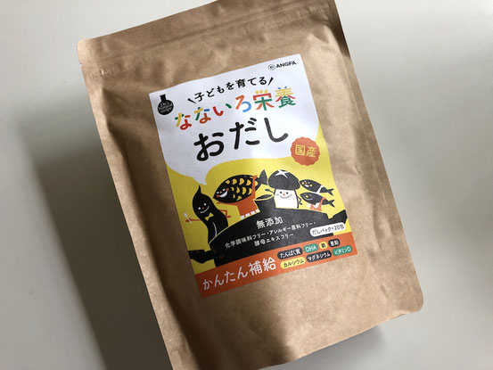 なないろ栄養 おだし アンファー 無添加だし