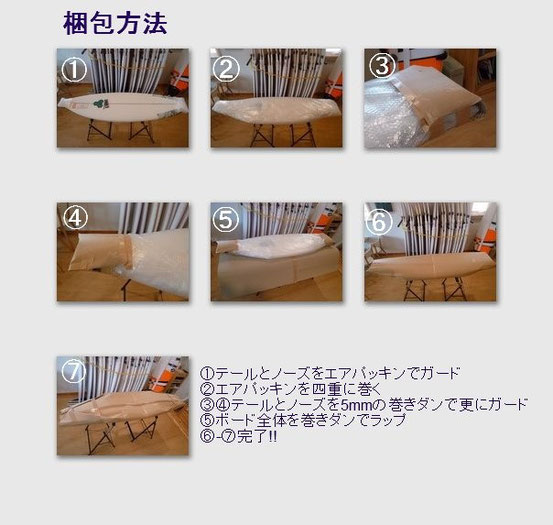 shopboardroom_board-ci-7
