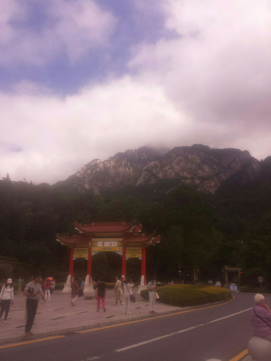 Eingang zum Bergpass, im Hintergrund der Huangshan 黄山