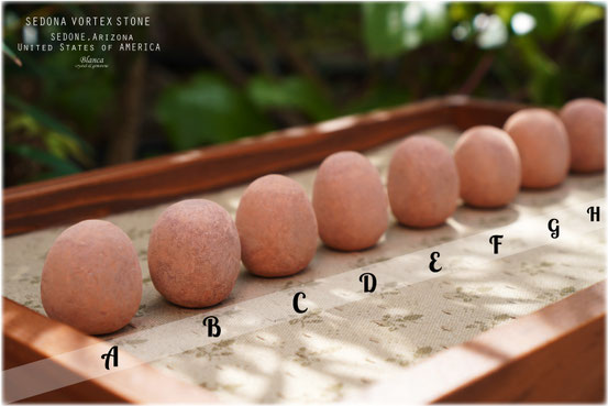 セドナストーン多数、パウダー セドナボルテックスストーン(セドナストーン/セドナライト)タンブル