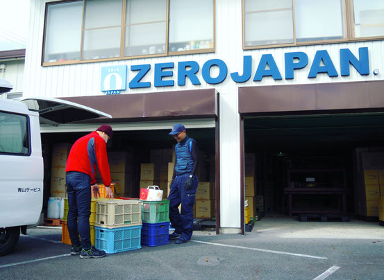 ZEROJAPAN本社