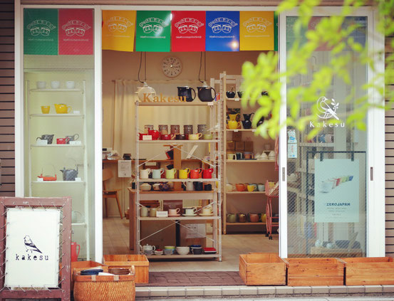 カケス雑貨店20241001