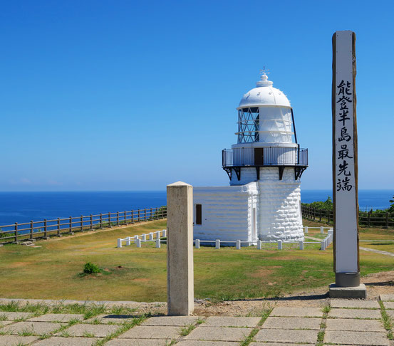 禄剛崎・禄剛埼灯台（狼煙の灯台）