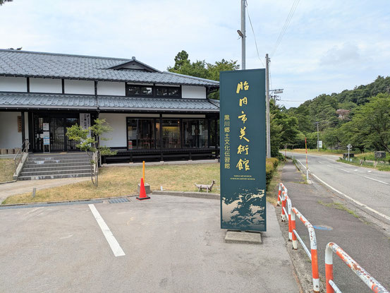 「大平實・松岡圭介　彫刻家二人展」見応えのある展覧会でした。（写真可、SNS可）７月２７日