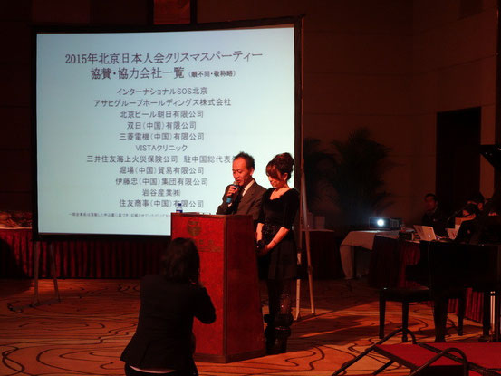マイケル副会長の司会進行でスタート!