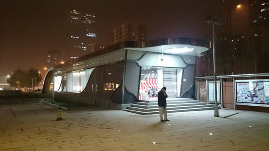 こちらはお向かいの「北京SKP(旧新光天地)」側の出入り口。デザインが異なります。