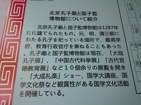 詳しくはボクが説明するよりもこの看板を見たほうが簡単。^^;
