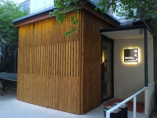 ココが店への入り口。まさにMANZOらしい雰囲気ですね。