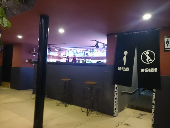 どう考えてもこのカウンターは高過ぎるな~。設計ミス!?トイレののれんは◎。「大」は禁止です。^^