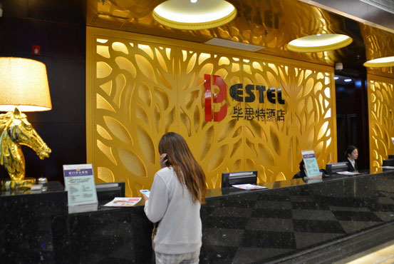 「毕思特酒店(BiSiTeJiuDian)」というホテルで、中山路横の南中広場という商業施設の中にあります。
