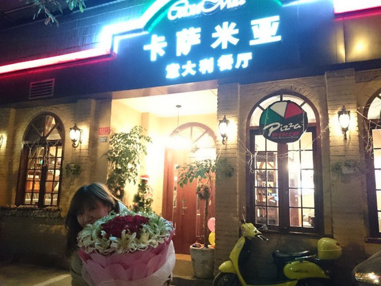 近くに一軒イタメシ屋があります。そこに行って来ました。「卡萨米亚(KaSaMiYa)」