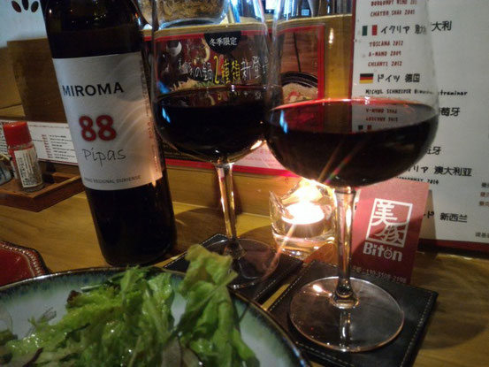 ワインのメニューにはなんとお店への仕入れ値が記載されていて、高いワインを選んだほうがお得感があるということがわかるようになっています。