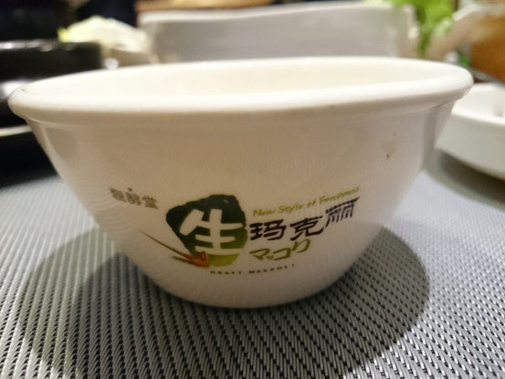ビールのあとはやっぱりコレっ!