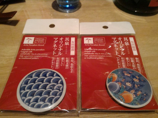 さらにフェア中、ボトルを入れた方は抽選ができて、もれなく有田焼の景品が当たります。今回は残念ながら一番末の賞でしたが、キレイな有田焼のマグネットをいただきました。ボクも愛ちゃんも意外に陶器やガラスものが好きなのでラッキーでした。^^