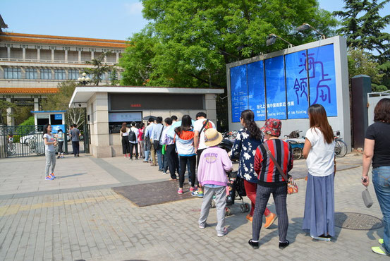 入場料はタダなのですが、身分証明書を見せてチケットをもらいます。ボクはパスポートを忘れたので、パスポートNoを書かされ、写真も撮られました。まぁそれでも入場できたのでよかったです。みなさん行かれる際はパスポートをお忘れのないように。