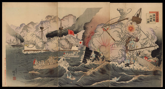 H015大日本大勝利海洋嶌大海戰之圖