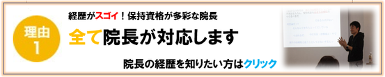 東灘区岡本　摂津本山　天上川接骨院・鍼灸院（スポーツ・美容鍼灸整体院併設）