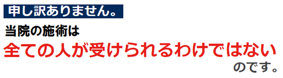 顎関節症