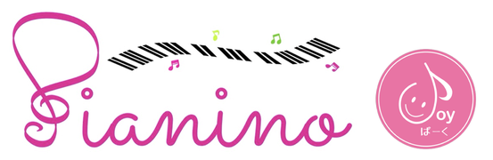 Pianino 〜ピアニーノ〜