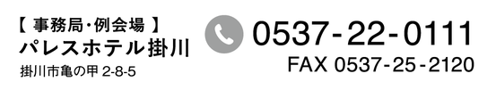0537252012