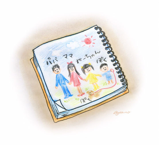 子どものこころをまんなかに